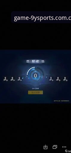 九游体育极致体验安全吗 九游体育极致体验安全吗?最新动态与用户深度评测解析