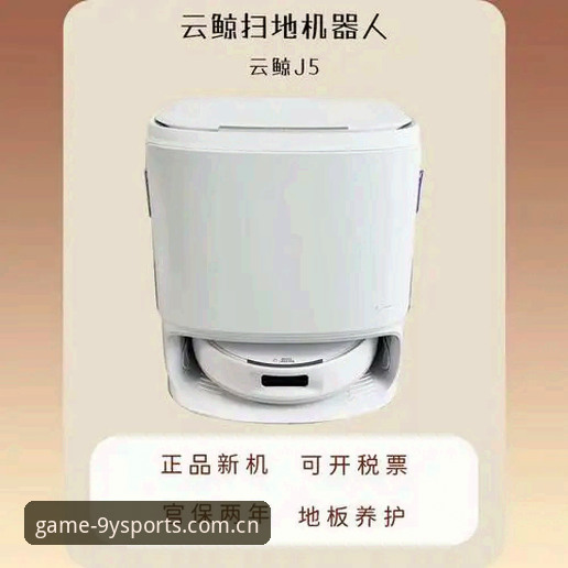 九游体育使用 九游体育使用体验如何优化?从卡顿问题到A3Z8版本的实战解析