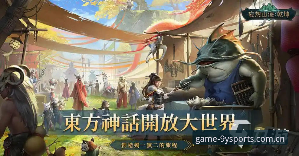 九游体育极致体验对比 九游体育极致体验对比最新评测:v2.1.0版本带来的竞技场革新